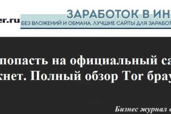 Кракен даркнет что известно