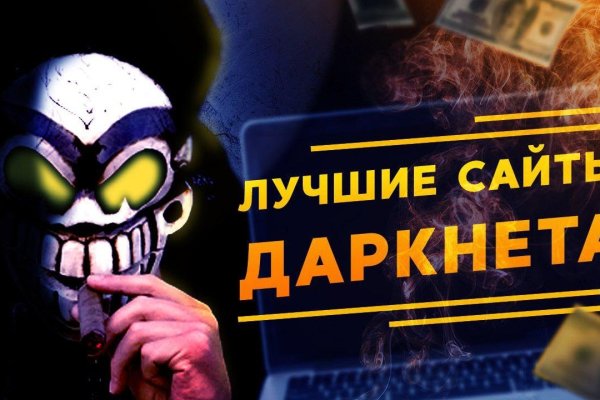 Kraken ссылка официальная