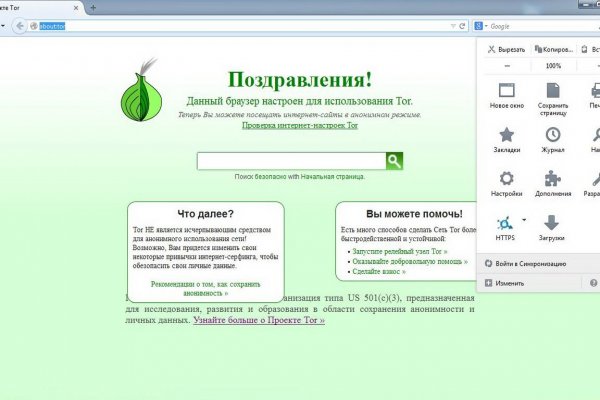 Кракен даркнет не работает