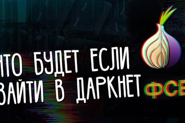 Kraken вывод денег