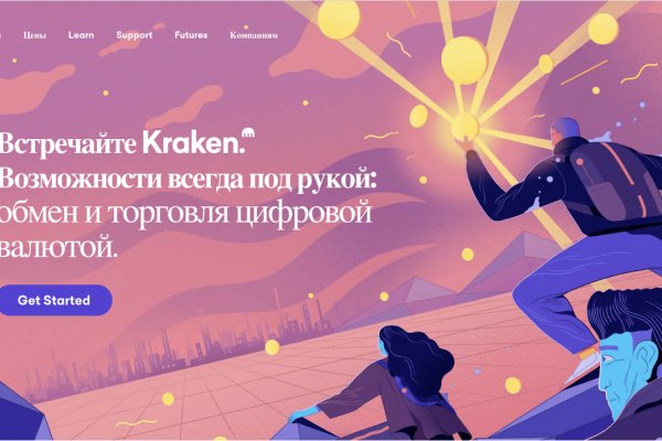 Kraken link