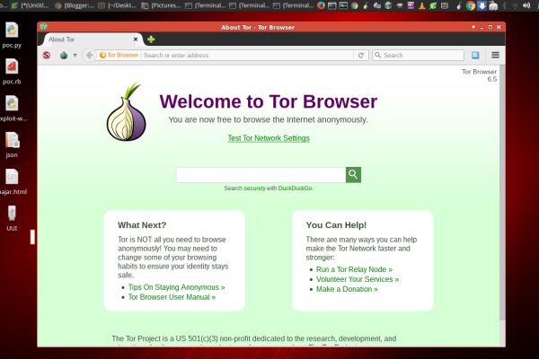 Полезные сайты тор