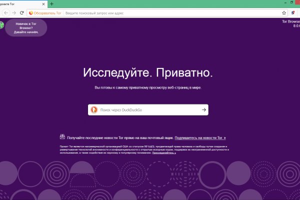 Ссылка на кракен kr2web in