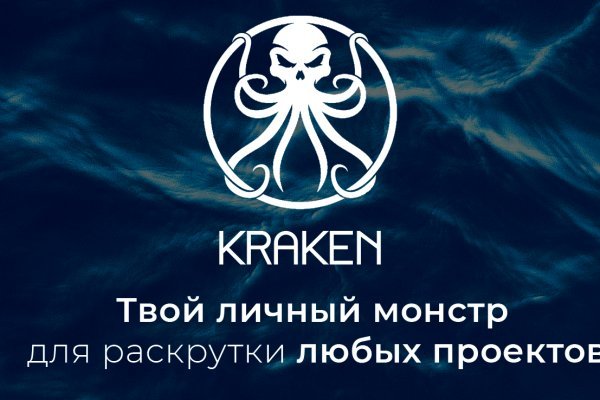 Kraken 17 at net