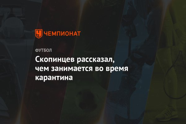 Darknet магазин