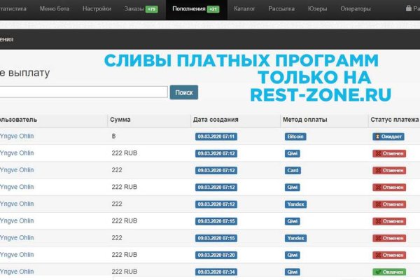 Ссылка на кракен тор kr2web in