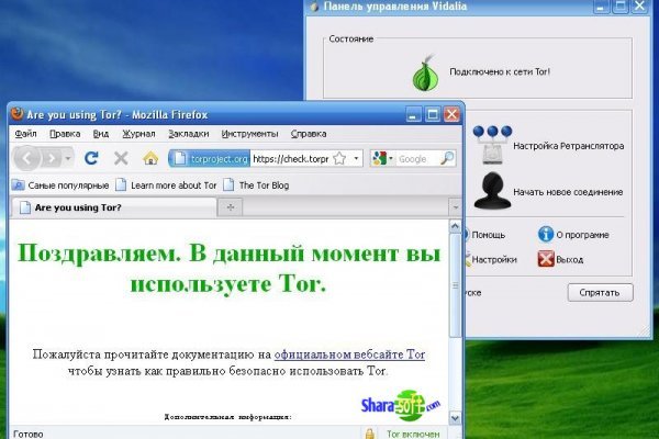 Регистрация на кракен