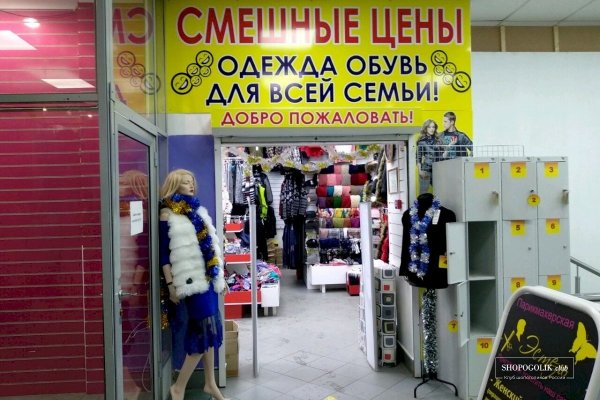 Кракен без тор