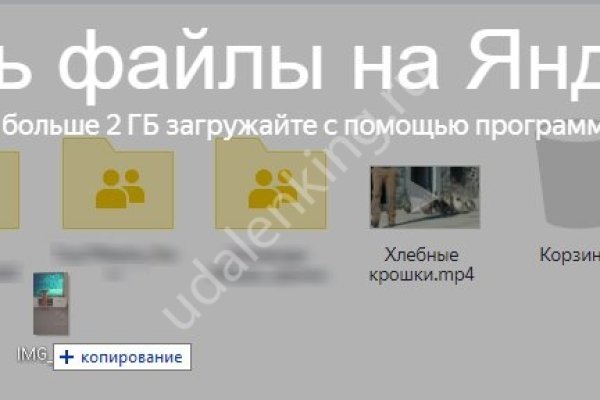 Проверенная ссылка кракен
