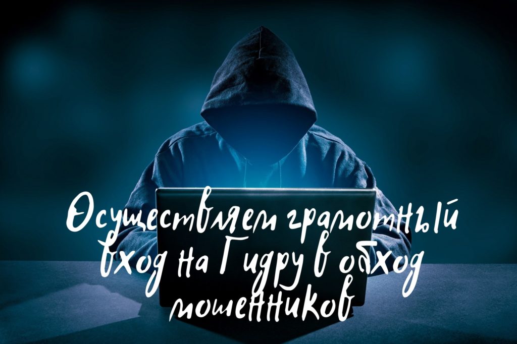 Darknet ссылки