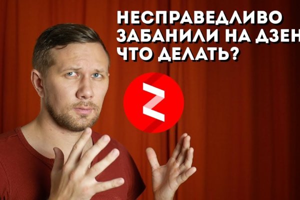 Кракен даркнет в тор
