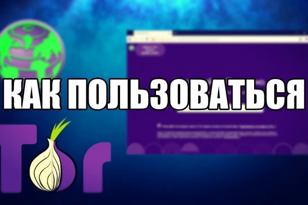 Как зайти на кракен kraken014 com