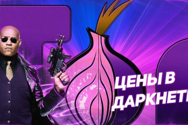 Кракен kr2web in что это