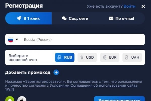 Кракен маркетплейс kraken clear com