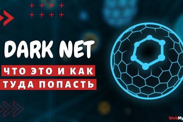 Что такое кракен маркетплейс