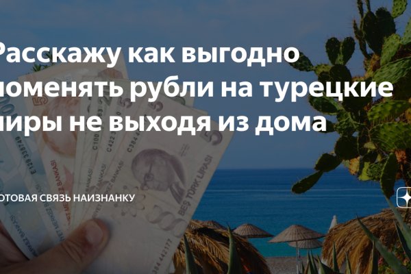 Кракен что продают