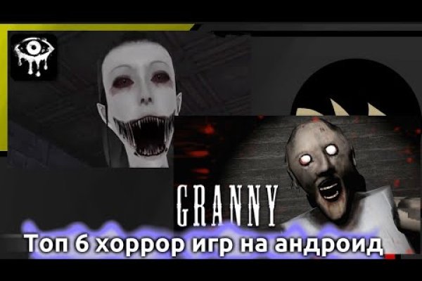 Кракен зеркало на тор