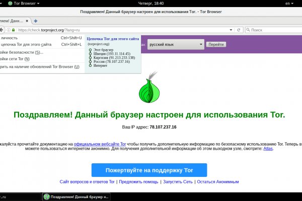 Даркнет кракен отзывы о платформе