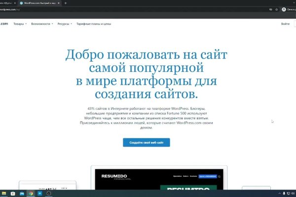 Кракен даркнет не работает